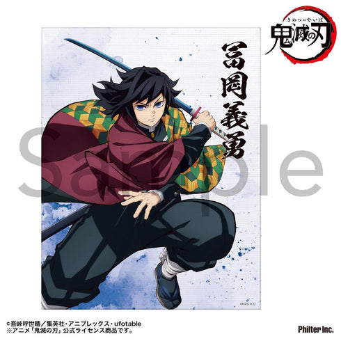 『鬼滅の刃』ミニキャンバス (冨岡義勇)